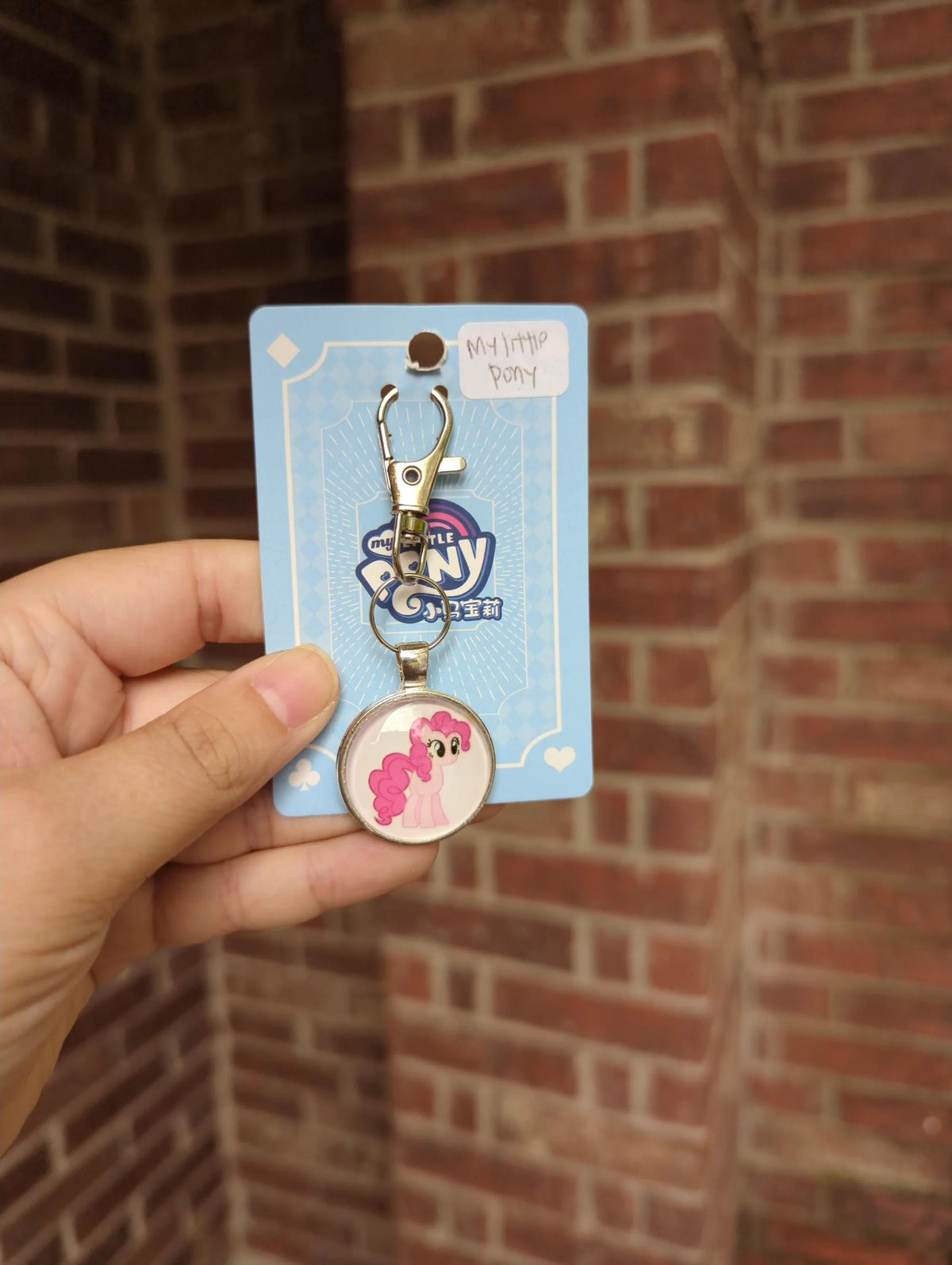 My Little Pony Keychain